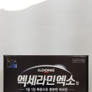 푸른솔약국 이미지