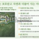 이편한세상1단지 경로당 이미지