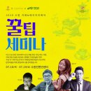정베이커리카페