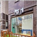 더, 빛나개 이미지