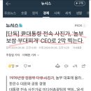 놀부 부대찌개 근황 이미지