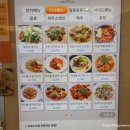 밀투유파스타 이미지
