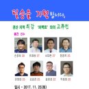 다사 당구클럽 이미지