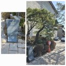 서울시 역사문화표석 (118, 종로구 118) - 대종교 중광 터 이미지