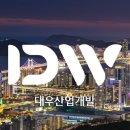 산업개발 이미지