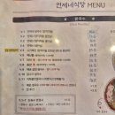 연제구-166 | 수원 나혜석거리 월남쌈 맛집 연제네 인계점 후기.