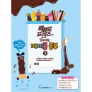 삼호 이미지
