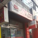 서울오금대림우편취급국