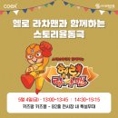 키즈퐁