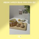 기흥레스피아옥상_R | 일상로그 : 무언가는 했지만 기억이 안나는 일상 / 210508~210519