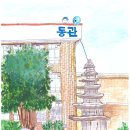 남중동-11 이미지