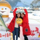 송어축제 쿠키뉴스