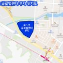 포스코(포스코센터) 네이버블로그
