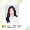 소계 마을관리 사회적협동조합 이미지