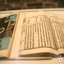 배재학당역사박물관 이미지