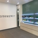 김정문알로에 부평점 이미지