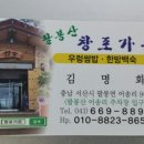 창포가든 이미지