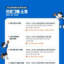 삼천포전통수산시장 이미지