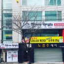 탠미미양꼬치 이미지