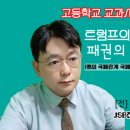 이엠비상학원
