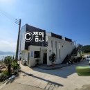 아워펜션 이미지