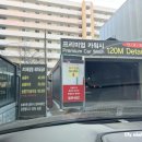 SK고속주유소 이미지