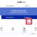 만촌아이숲유치원 네이버블로그