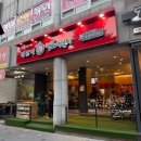 엽기떡볶이안산한대앞역점 | 동대문엽기떡볶이 안산본오점 | 2인 엽떡 내돈내산 후기
