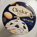 부영그린타운2차(기업은행, 홈플러스익스프레스) | 빙그레 끌레도르 레드카펫치즈케익 초코쿠키페스티벌