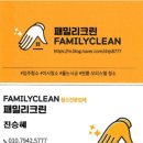 크린패밀리 이미지