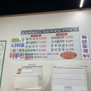 천안 산마루 잔치국수 25년전통의 맛을 자랑하는 목천읍 맛집