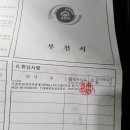 신대원자동차공업사 이미지