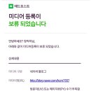 오더애드 네이버블로그