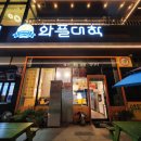 와플대학충효캠퍼스