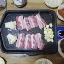 달려라삼겹살