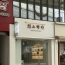 엔제리너스울산성남강변점 | 울산 성남동미용실 추천, 희소하다 울산성남점