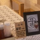 지리산꽃꿀흑백사진관