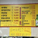 참뽈살&갈비살 네이버블로그