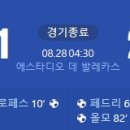 [24/25 LaLiga 3R] 라요 바예카노 vs FC 바르셀로나 골장면.gif 이미지