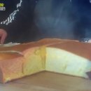 카스테라 이미지