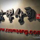 PGA스포렉스 이미지