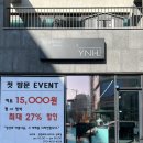 성화클리닉 이미지