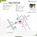 자연나무한의원 이미지