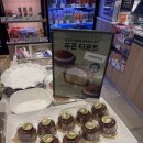파리바게뜨 매봉역점