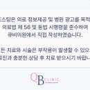 큐비의원 네이버블로그