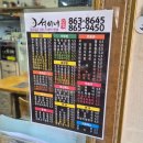 석이네김밥 이미지