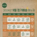 샐러드킹 이미지