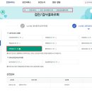 시흥시보건소 이미지