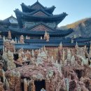 강원 종합박물관 이미지