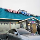 백합어린이집 | [전주 근교] 소노벨 변산 리조트 (패밀리형, 오션플레이, 낭만기차, 백합죽)